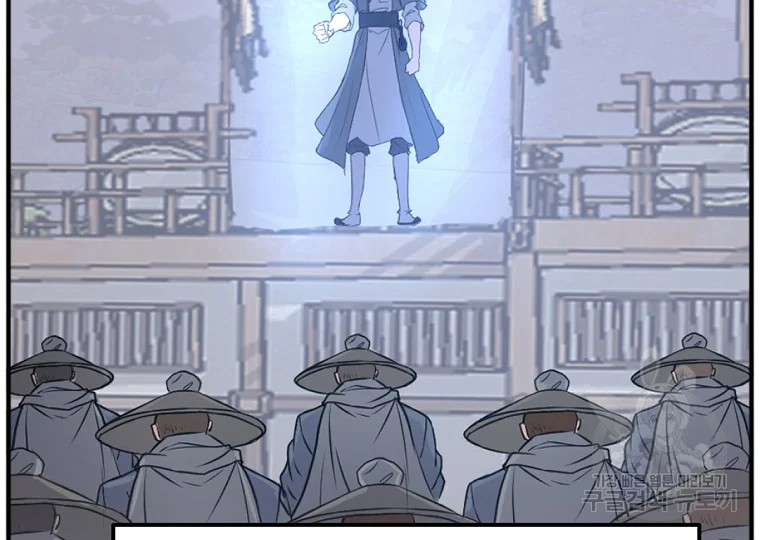 불사무적 199화 29