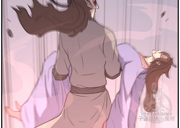 불사무적 199화 42