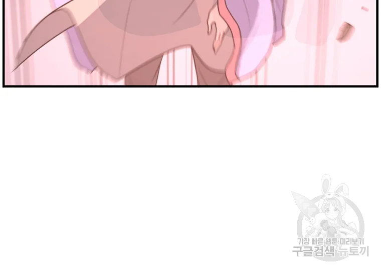 불사무적 199화 43