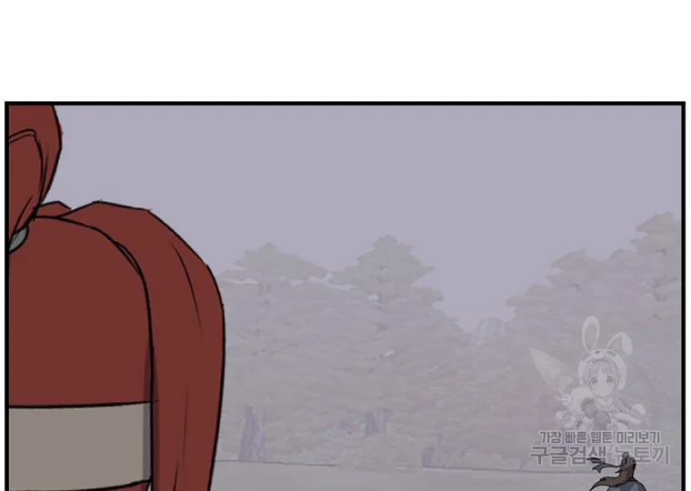불사무적 199화 51