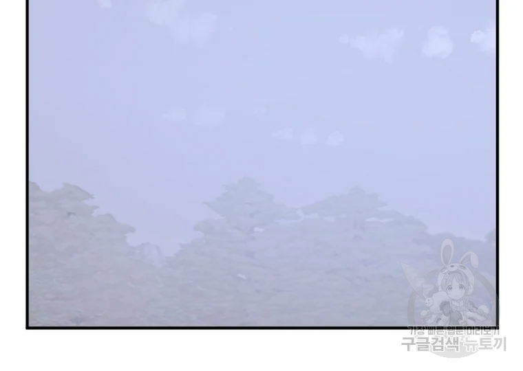 불사무적 199화 85