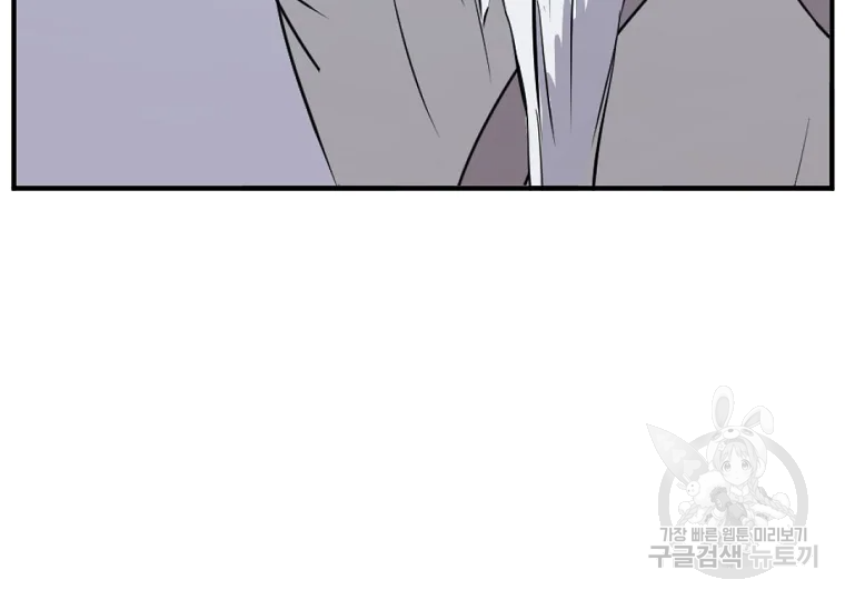 불사무적 199화 92