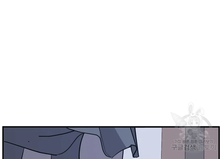 불사무적 199화 117