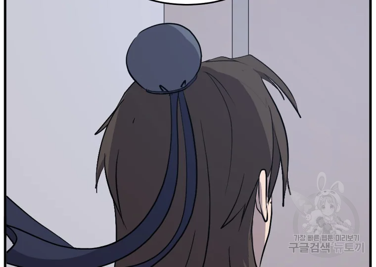 불사무적 199화 124