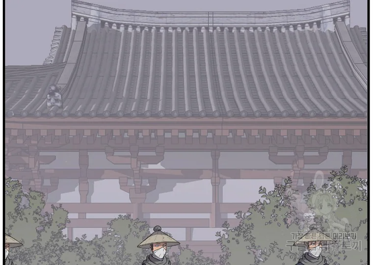 불사무적 199화 146