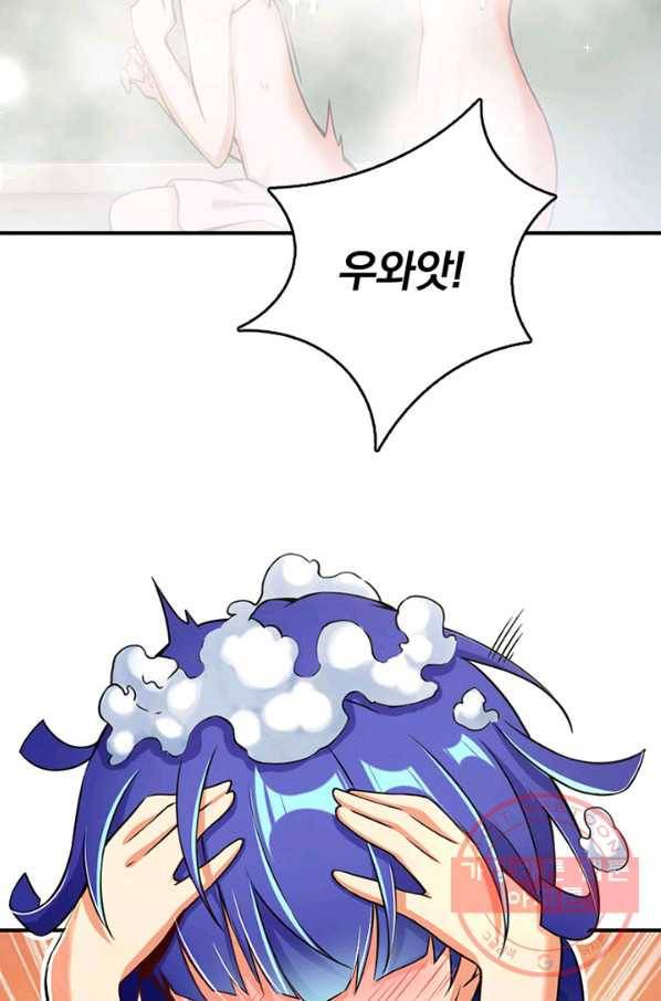 마녀를 지켜라 130화 19