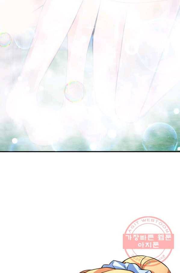 마녀를 지켜라 130화 25