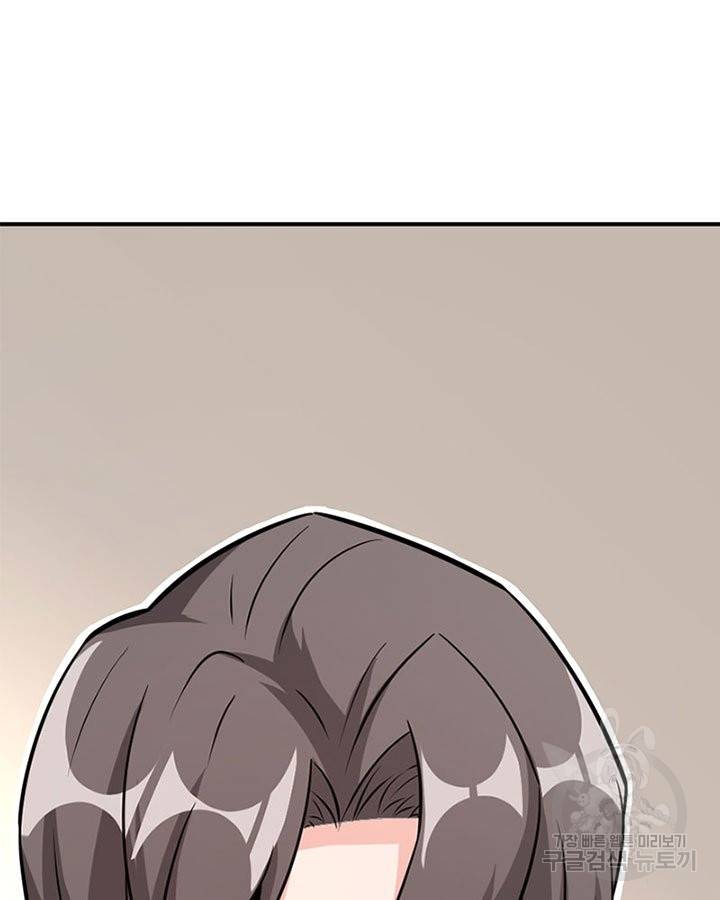 마녀를 지켜라 131화 31