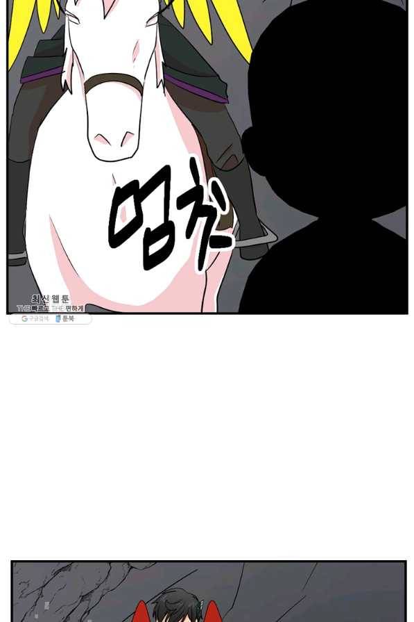 리더(Reader)-읽는자 152화 5