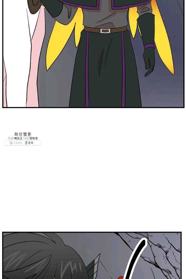 리더(Reader)-읽는자 152화 12
