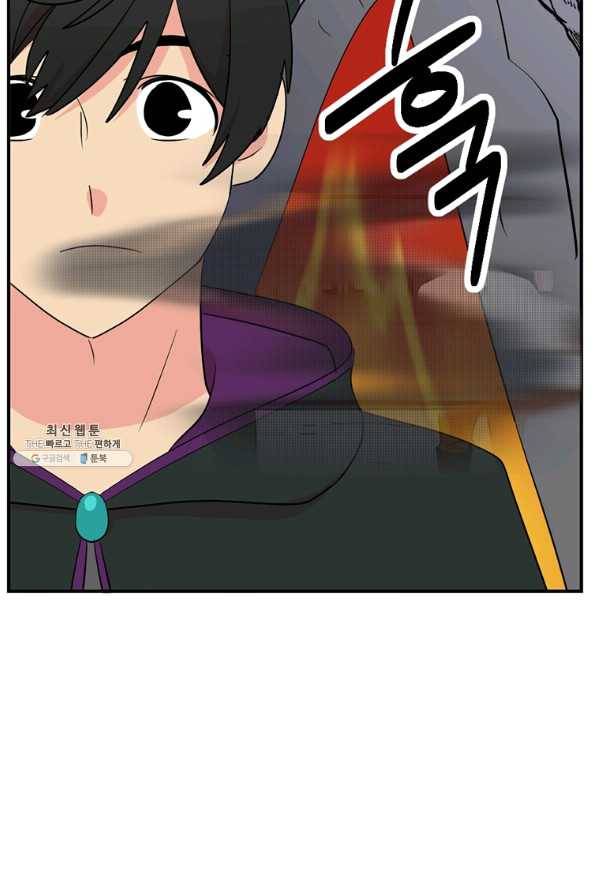 리더(Reader)-읽는자 152화 13