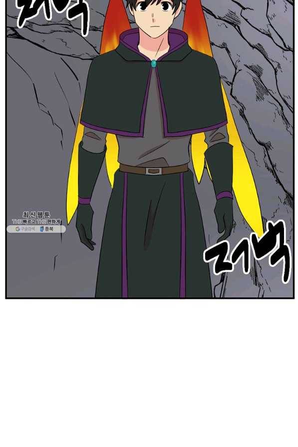 리더(Reader)-읽는자 152화 17