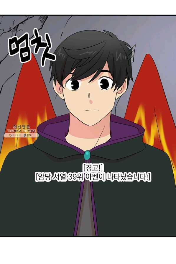 리더(Reader)-읽는자 152화 18