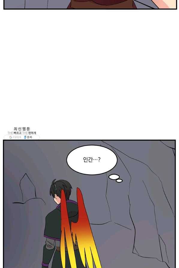 리더(Reader)-읽는자 152화 26