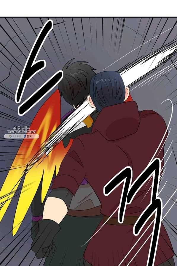 리더(Reader)-읽는자 152화 30