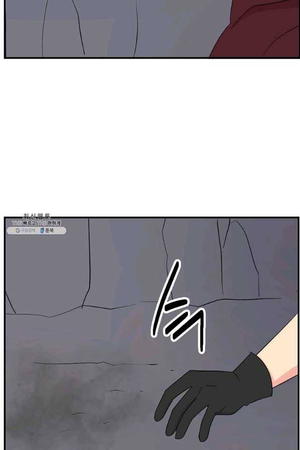 리더(Reader)-읽는자 152화 34