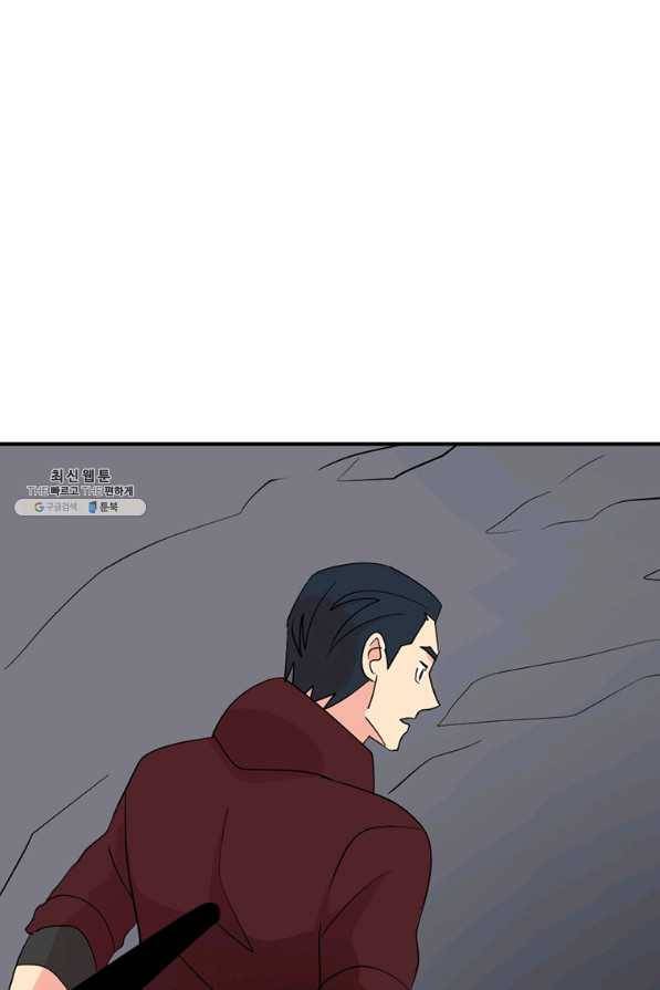 리더(Reader)-읽는자 152화 42