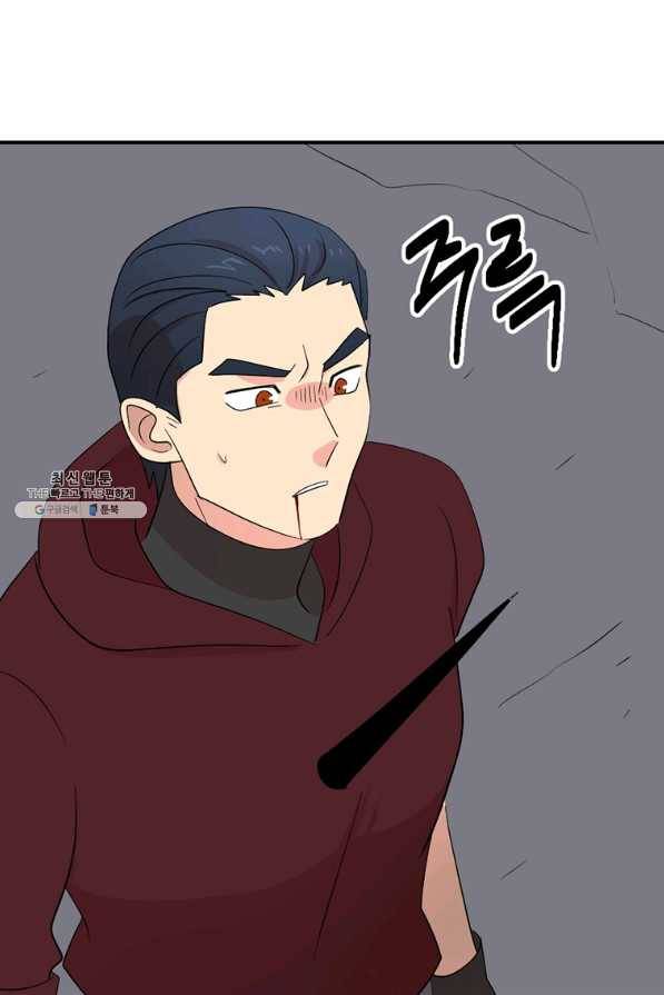 리더(Reader)-읽는자 152화 44