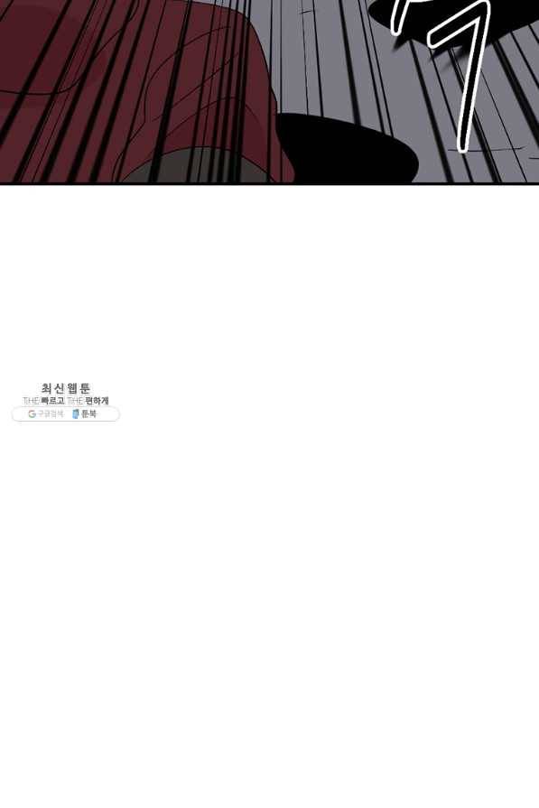 리더(Reader)-읽는자 152화 47