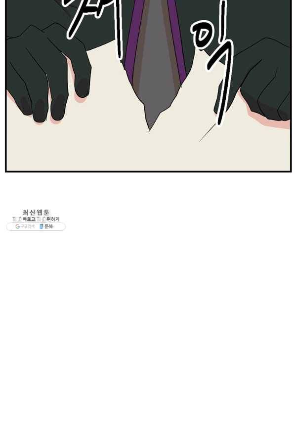 리더(Reader)-읽는자 152화 62