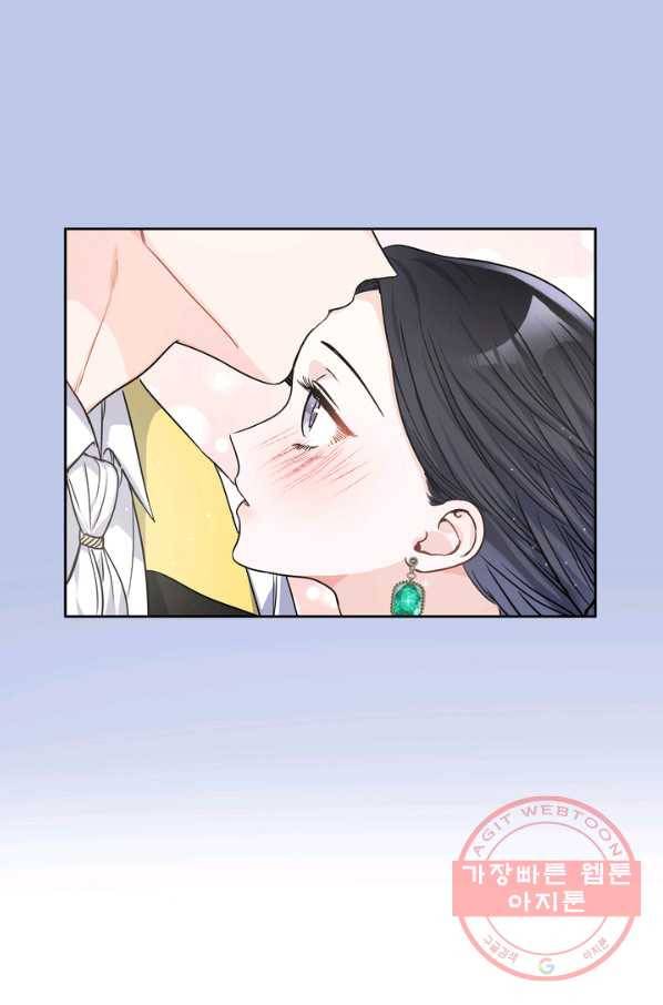 슈공녀 22화 11