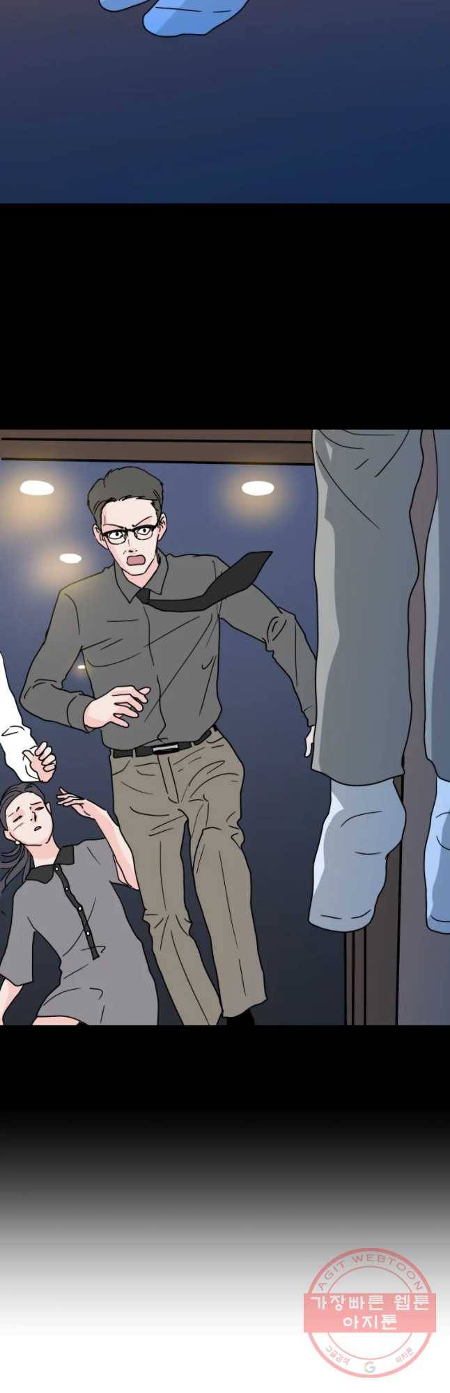 우리집이거든요! 126화 27