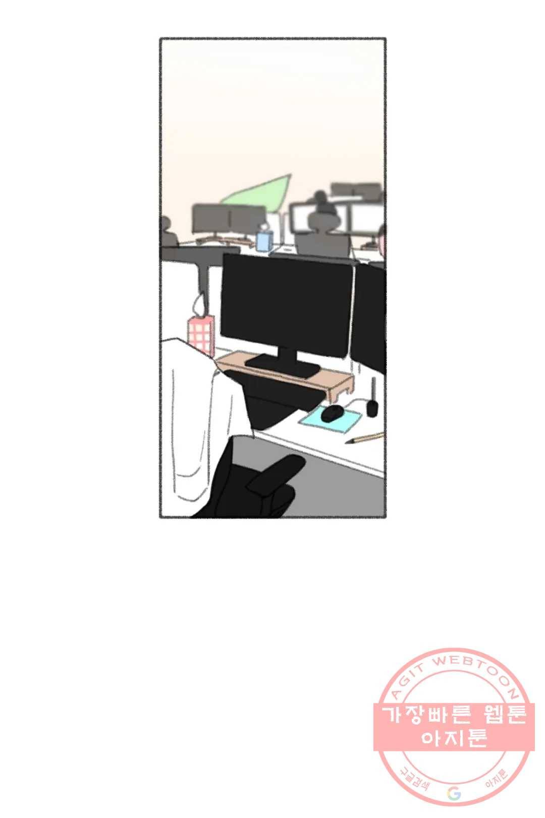 완벽한 연애 14화 11