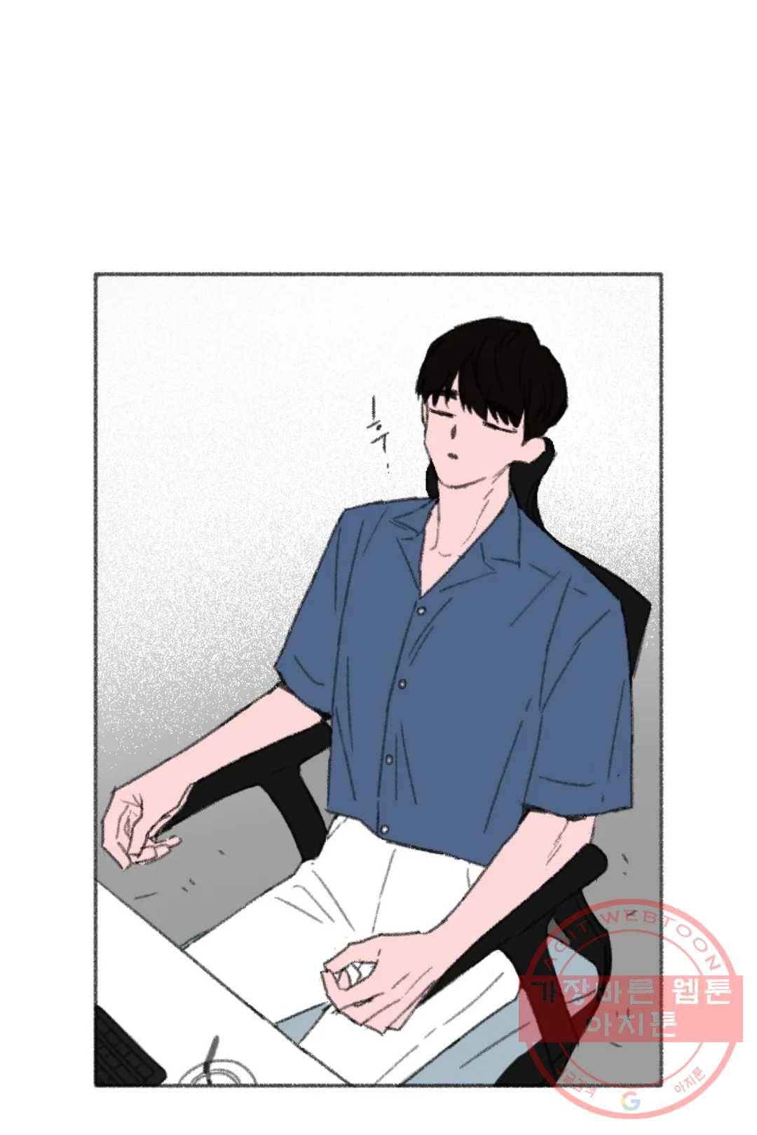 완벽한 연애 14화 13