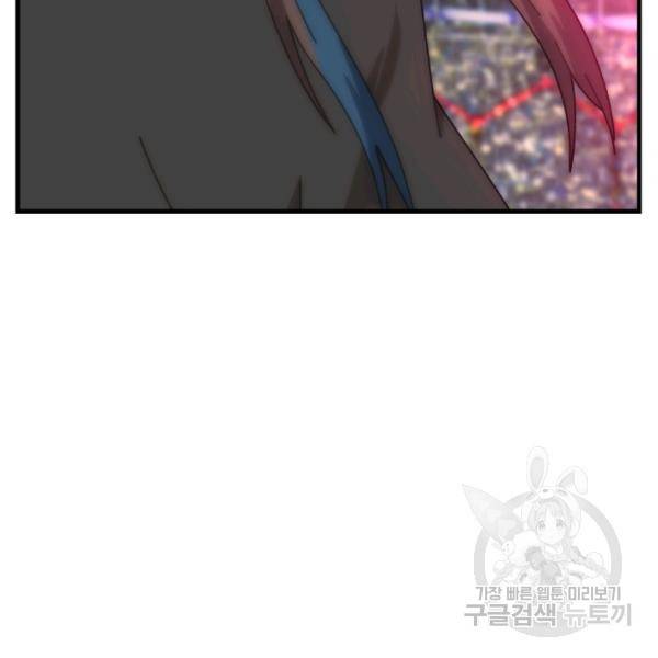버그트레인 39화 5