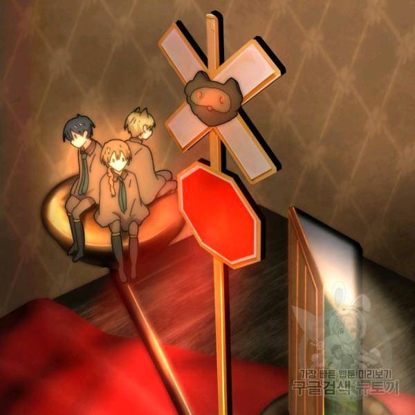 버그트레인 39화 56