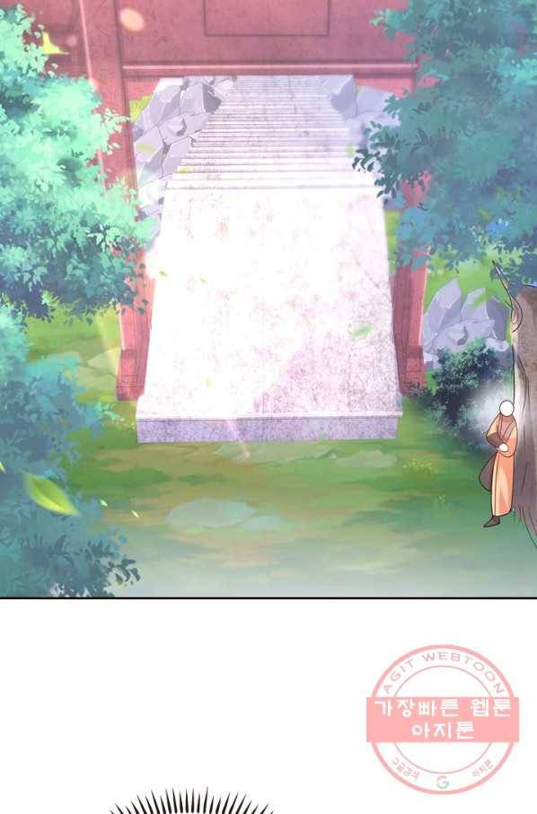 이세계의 지존 플레이어 87화 2