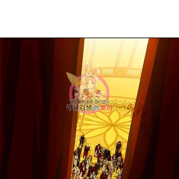 킹스메이커 ~Triple Crown~ 2부 31화 1