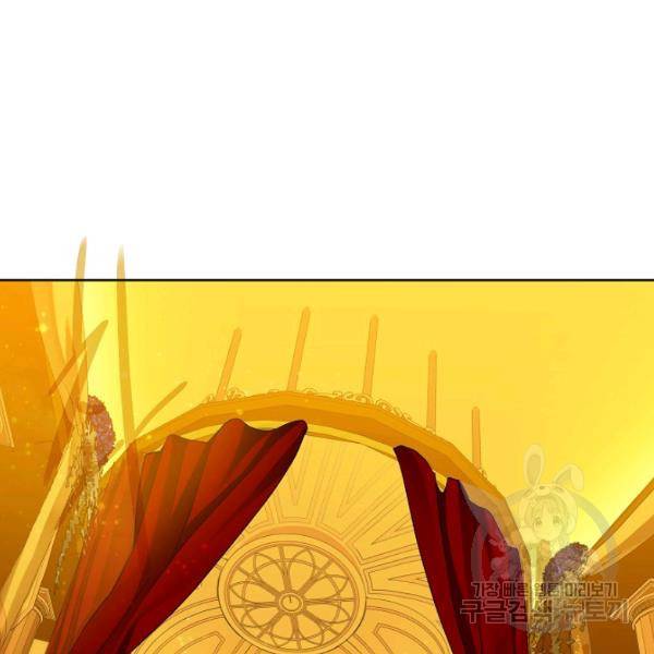킹스메이커 ~Triple Crown~ 2부 31화 7