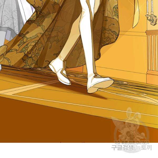 킹스메이커 ~Triple Crown~ 2부 31화 12