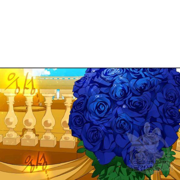킹스메이커 ~Triple Crown~ 2부 31화 27