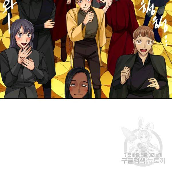 킹스메이커 ~Triple Crown~ 2부 31화 33