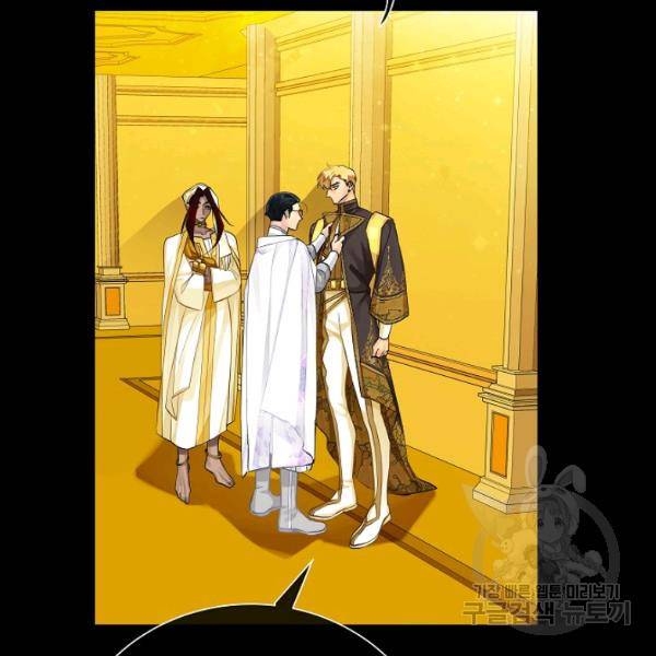 킹스메이커 ~Triple Crown~ 2부 31화 57
