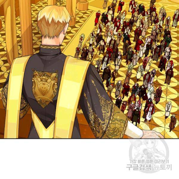 킹스메이커 ~Triple Crown~ 2부 31화 65