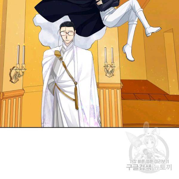킹스메이커 ~Triple Crown~ 2부 31화 89