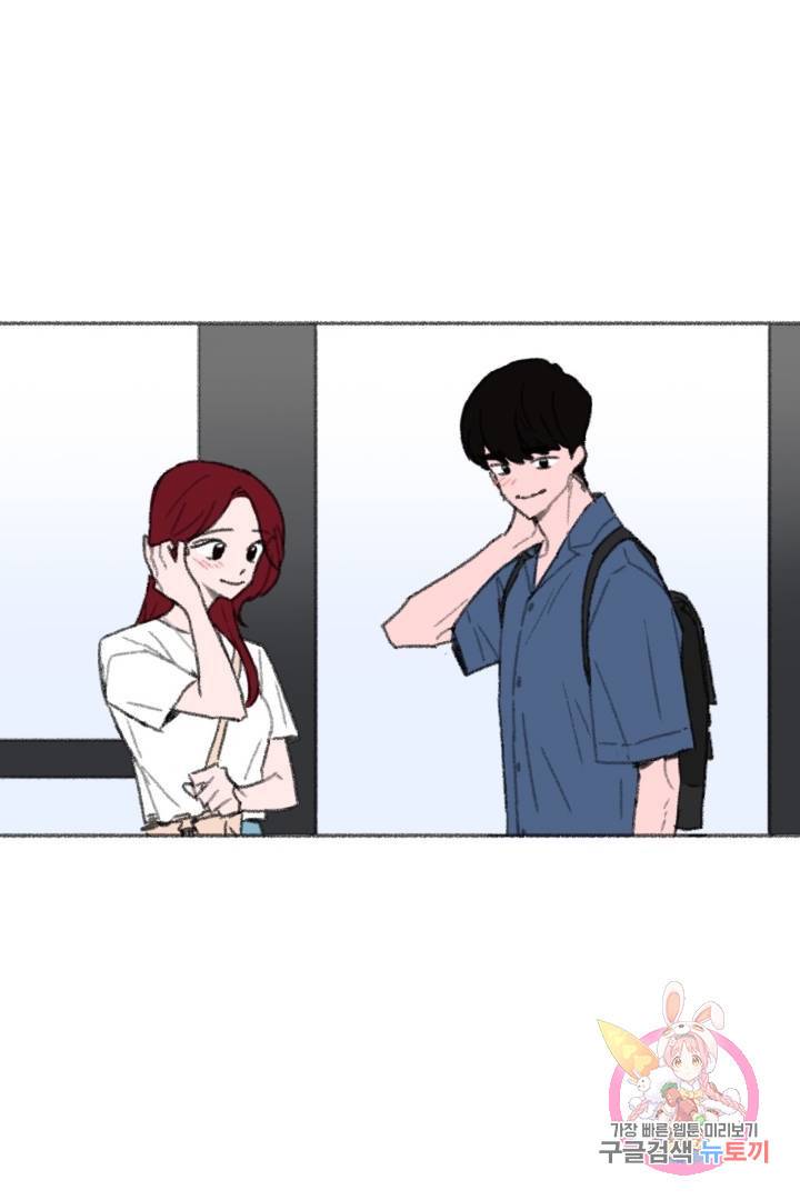 완벽한 연애 15화 1
