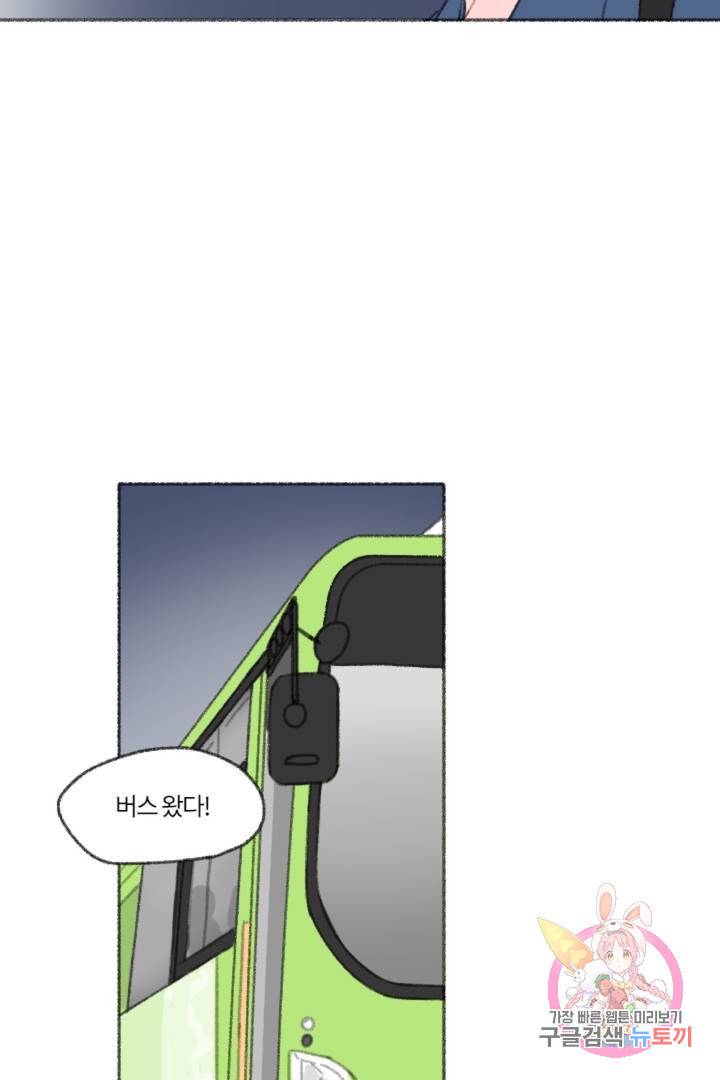 완벽한 연애 15화 7