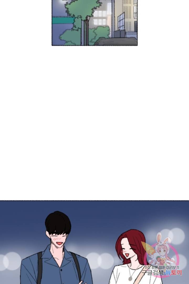완벽한 연애 15화 9