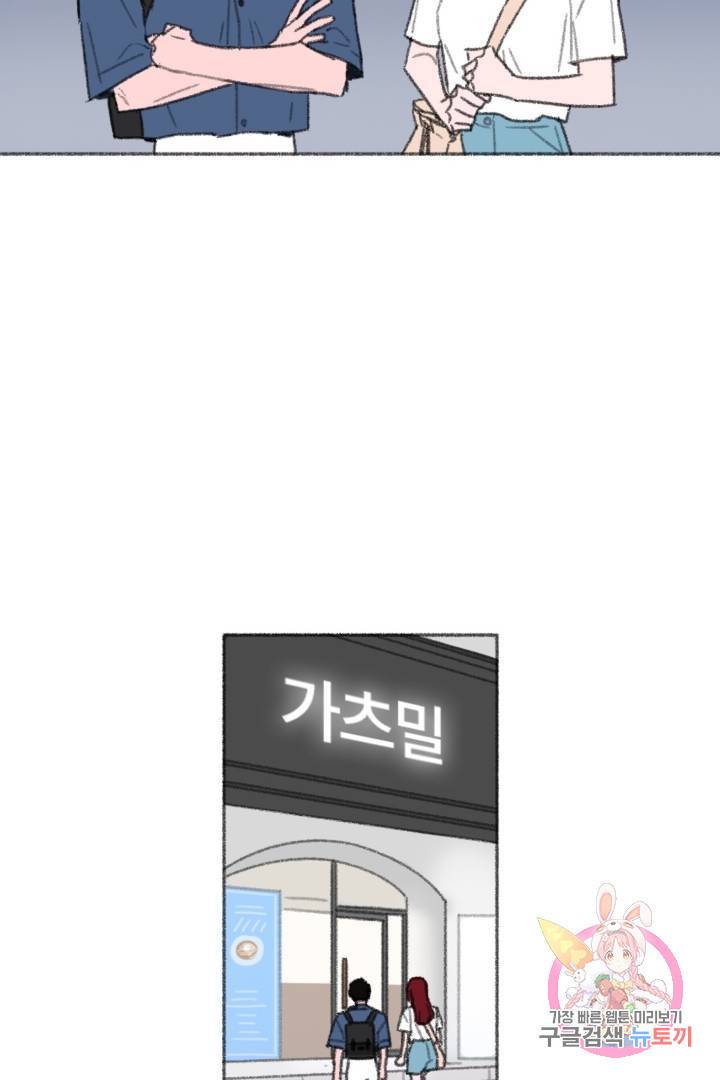 완벽한 연애 15화 10