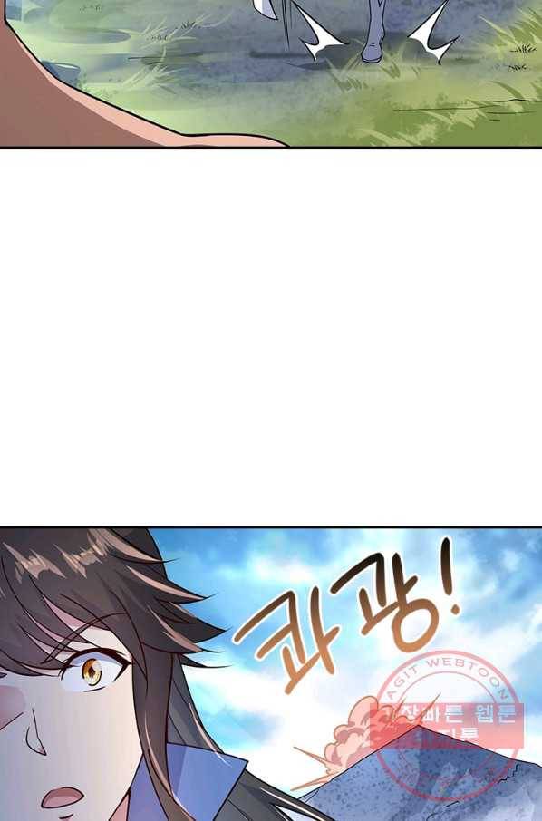 절세전혼 57화 15