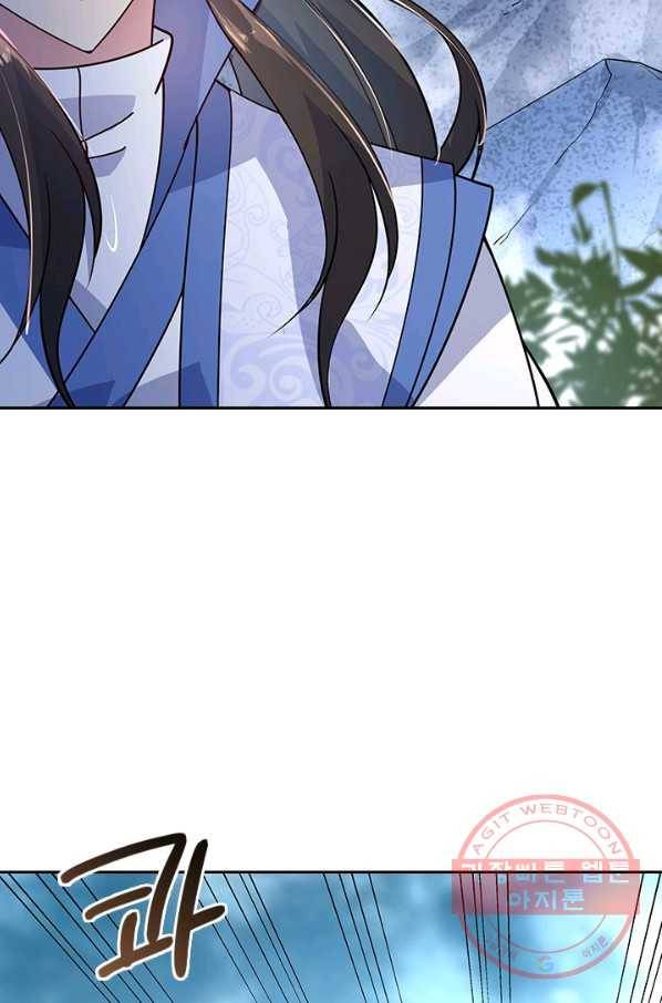 절세전혼 57화 16
