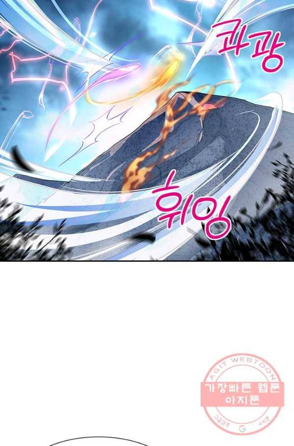 절세전혼 57화 20