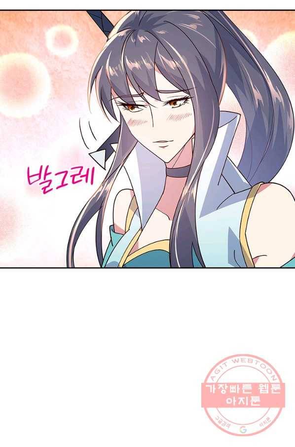 절세전혼 57화 54