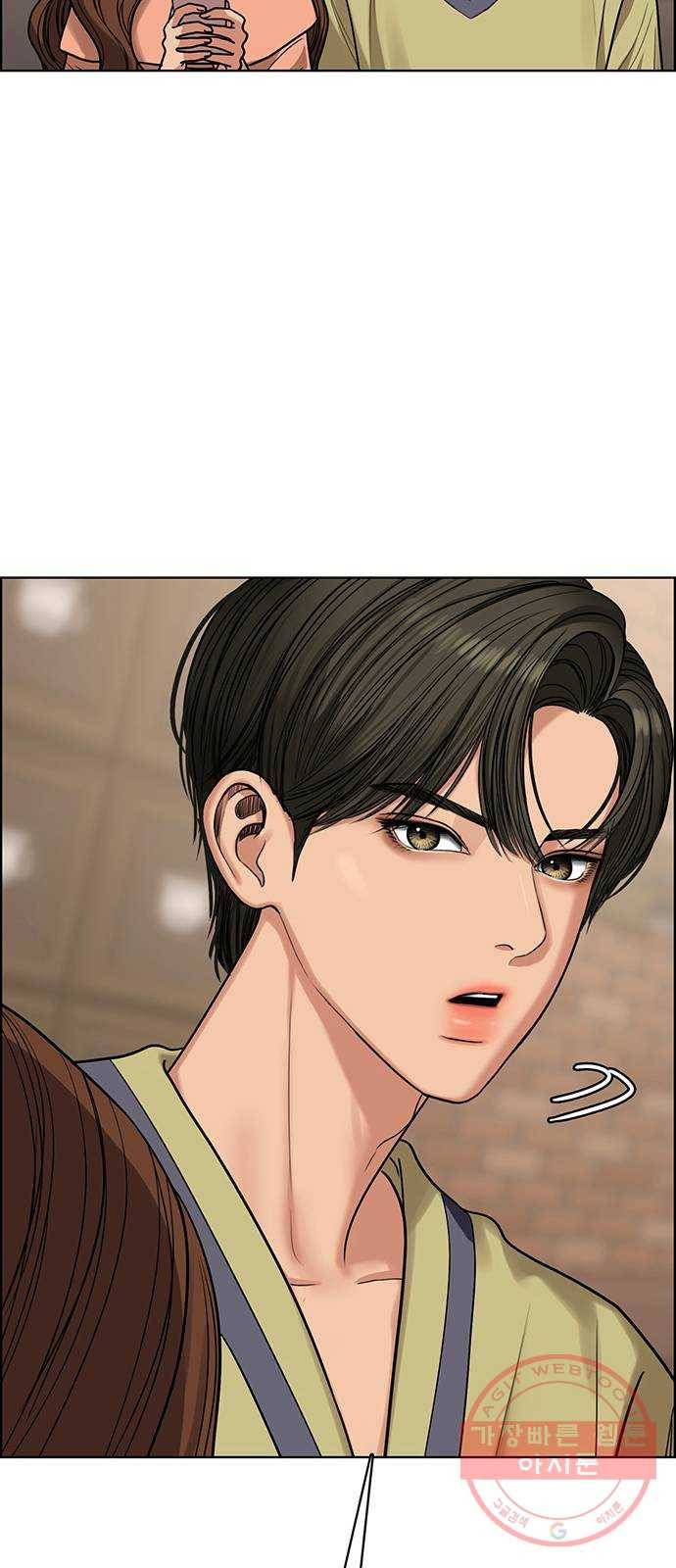 여신강림 184화 18