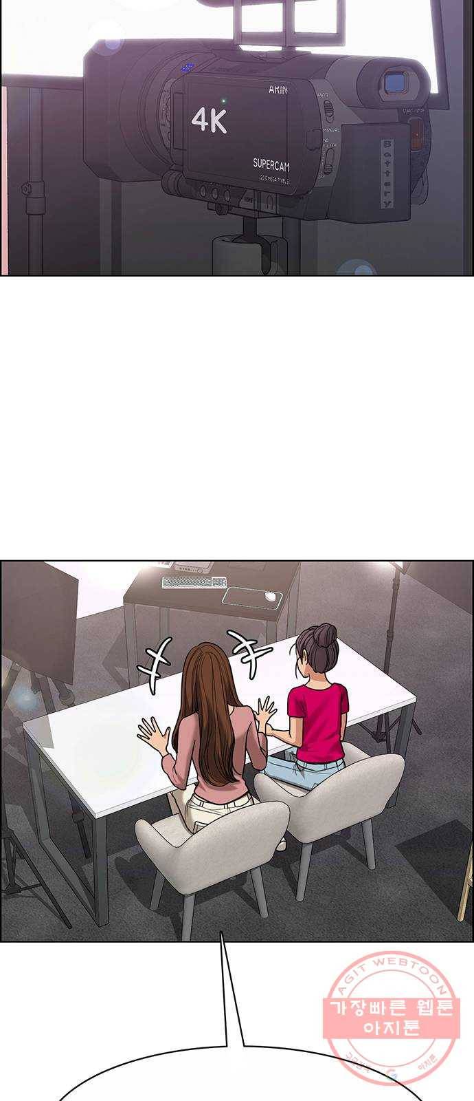 여신강림 184화 21