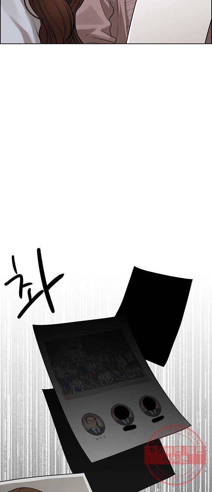 여신강림 184화 48